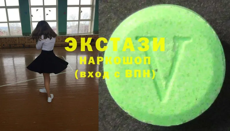 Экстази 300 mg  kraken сайт  Богородицк 