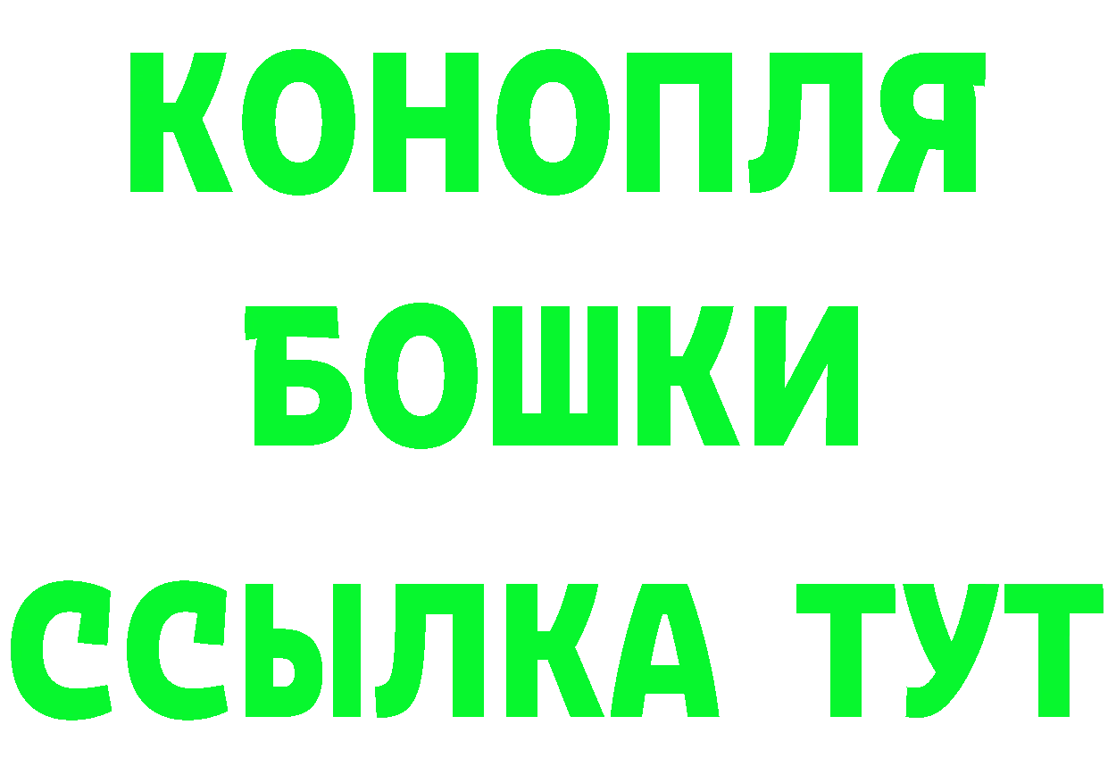 ТГК вейп сайт даркнет hydra Богородицк